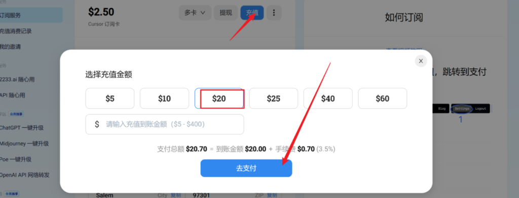 2025最新!国内零门槛订阅Cursor Pro全攻略,手把手教你用支付宝解锁AI编程神器 2025最新!国内零门槛订阅Cursor Pro全攻略,手把手教你用支付宝解锁AI编程神器